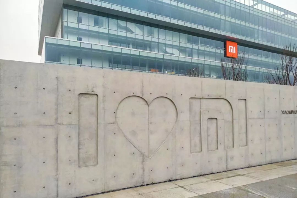 P22 小米总部大门