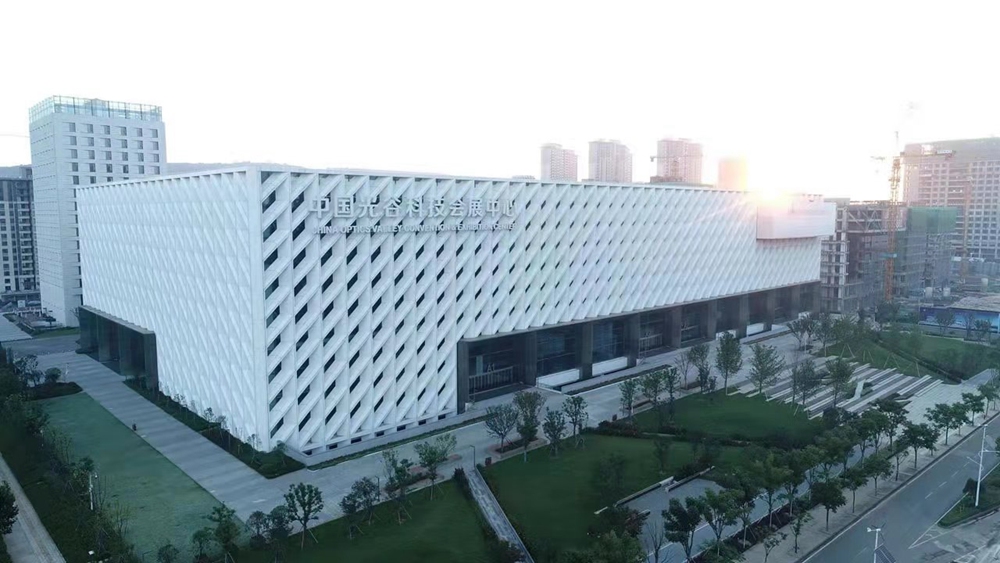 中国光谷科技会展中心